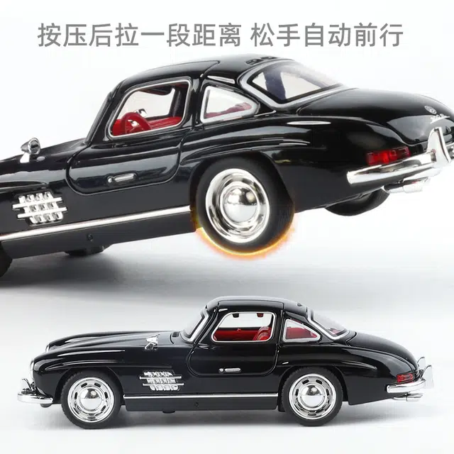 300SL