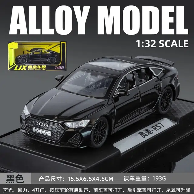 RS7132