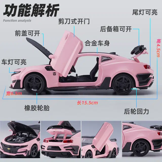 驰誉车玩 科迈罗 大黄蜂 合金车模 亮灯响声 回力行驶 车门可开 收藏摆件 成品模型