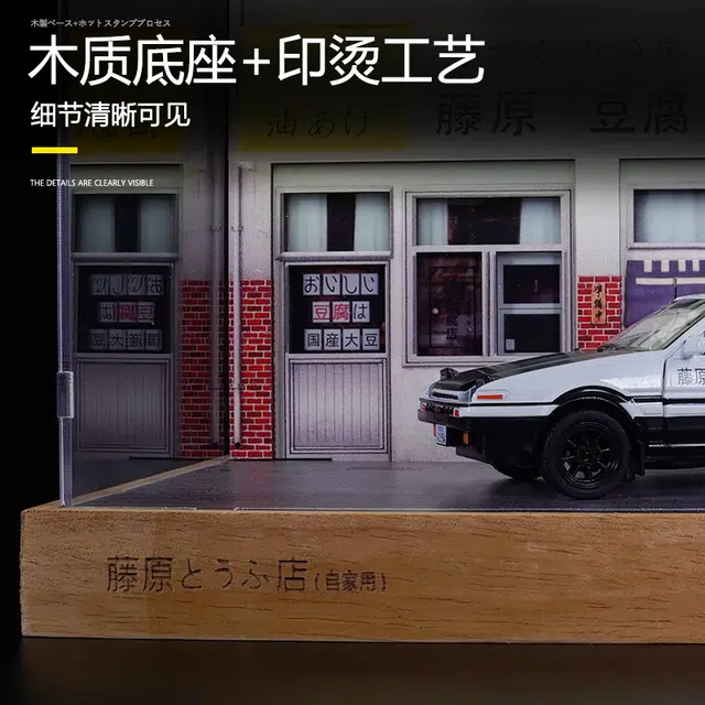 D AE86