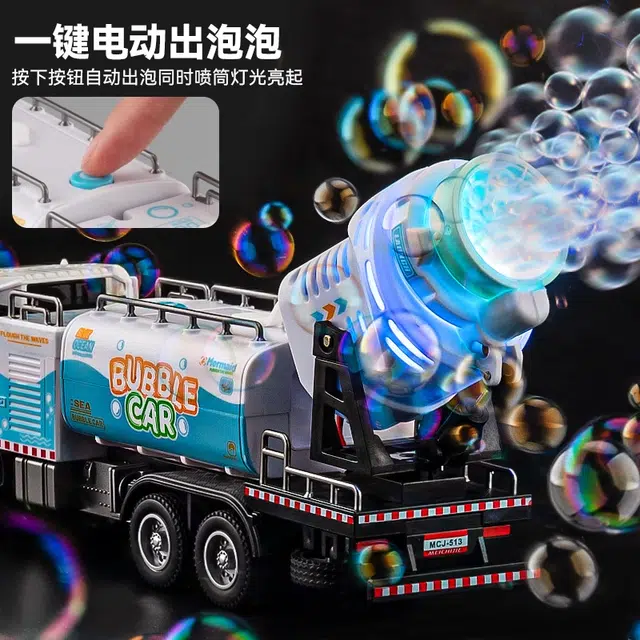 驰誉车玩 环卫喷雾泡泡车 回力行驶 亮灯响声 成品模型