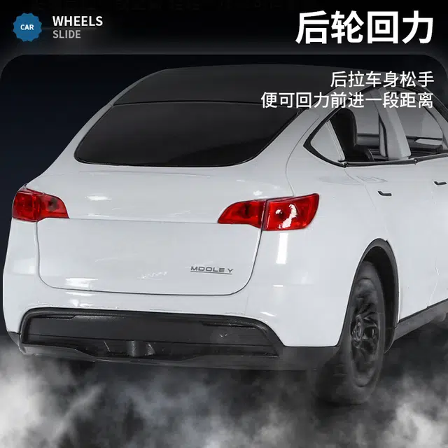MODEL Y 132
