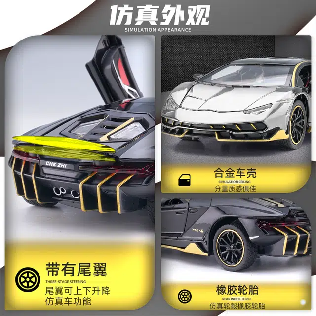 LP770