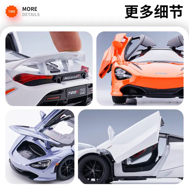 720S