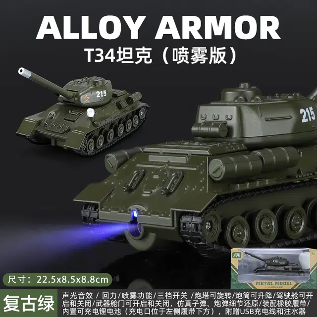T34 150