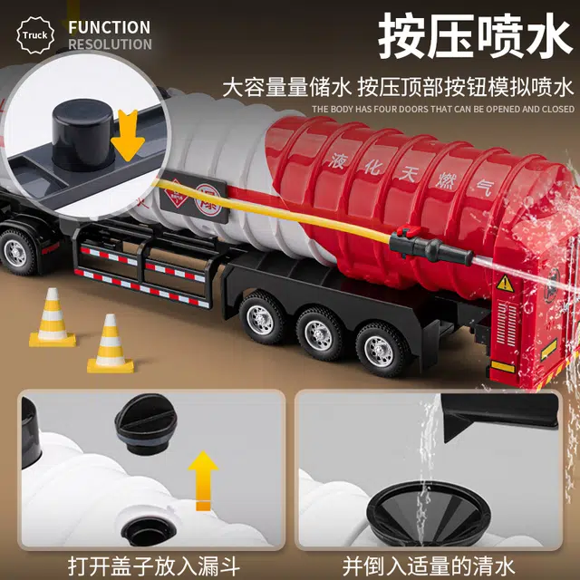 驰誉车玩 拖头天然气运输车 合金车模 亮灯 回力行驶 车门可开 仿真汽车 成品模型