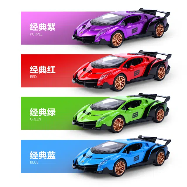 驰誉车玩 兰博 毒药 合金车模 亮灯响声 回力行驶 车门可开 收藏摆件 成品模型