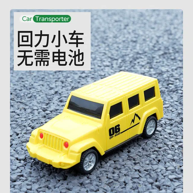 驰誉车玩 加长运输车 灯光音效 回力小车 车头车厢可分离 合金车模 成品模型