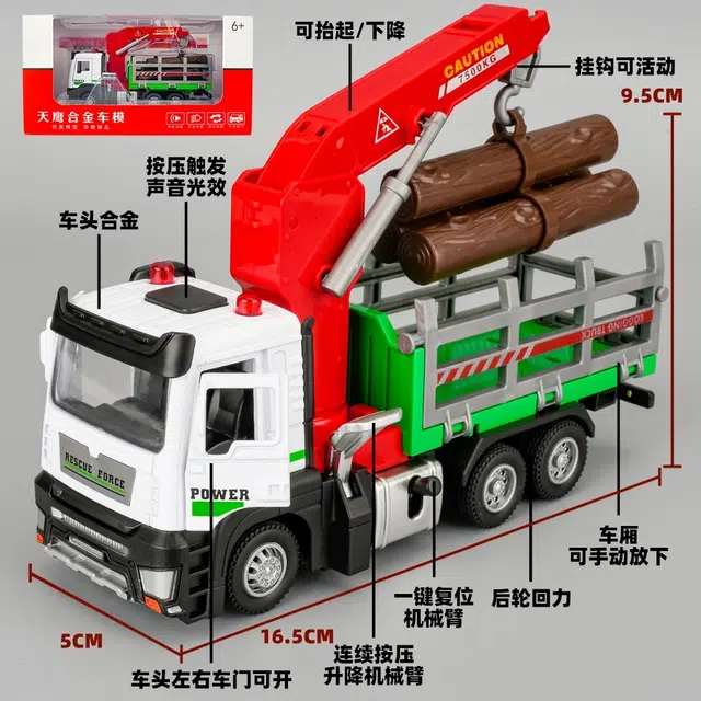 驰誉车玩 木材吊车 仿真车模 收藏摆件 回力行驶 亮灯响声 合金车模 机械臂可升降 车门可开 成品模型