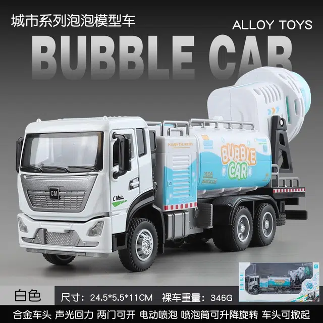 驰誉车玩 环卫喷雾泡泡车 回力行驶 亮灯响声 成品模型