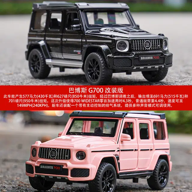 G700