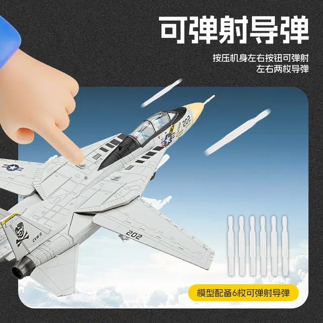 F-14