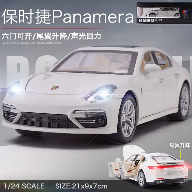 驰誉车玩 超级跑车 帕拉梅拉 合金车模 亮灯响声 回力行驶 收藏摆件 成品模型