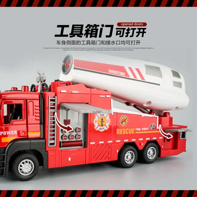 驰誉车玩 电动喷水消防车 合金车模 收藏摆件玩具 成品模型
