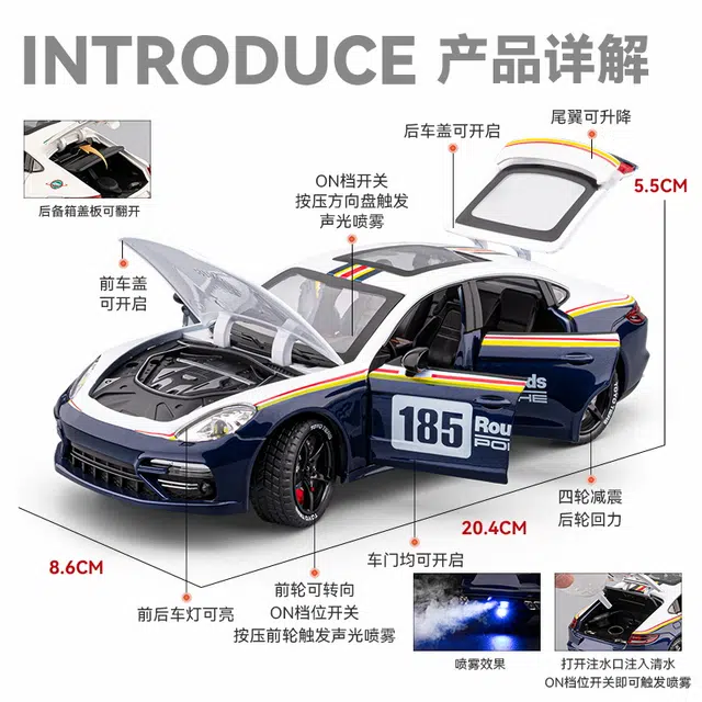 驰誉车玩 保时捷帕拉梅拉赛道版车模 仿真声光喷雾效果 成品模型