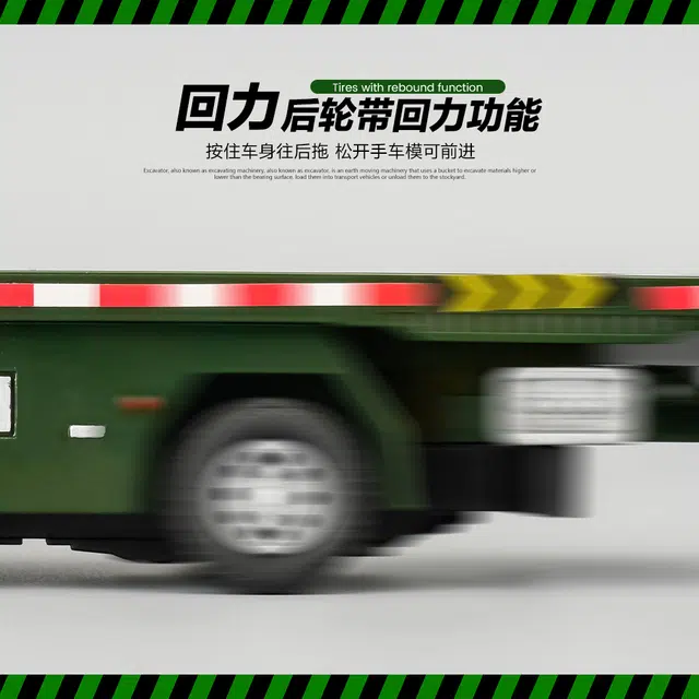 驰誉车玩 军事坦克运输车 合金车头 仿真车模 亮灯响声 回力行驶 车门可开 仿真汽车 收藏摆件 成品模型