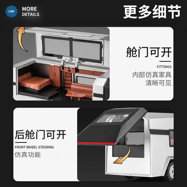 驰誉车玩 赛博皮卡 合金车模 亮灯响声 回力行驶 车门可开 收藏摆件 成品模型