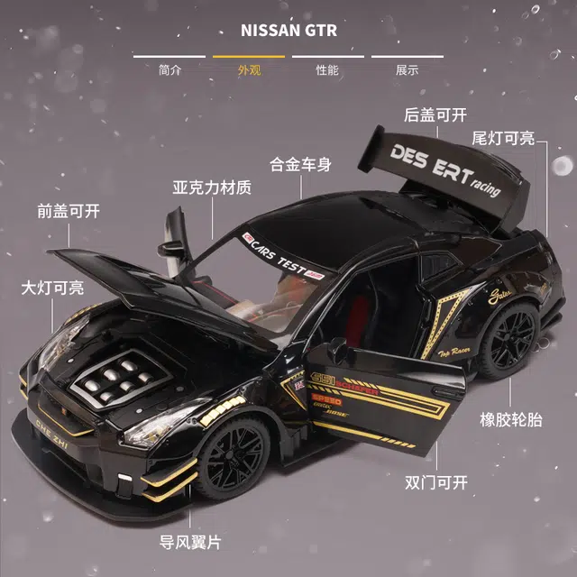 GTR