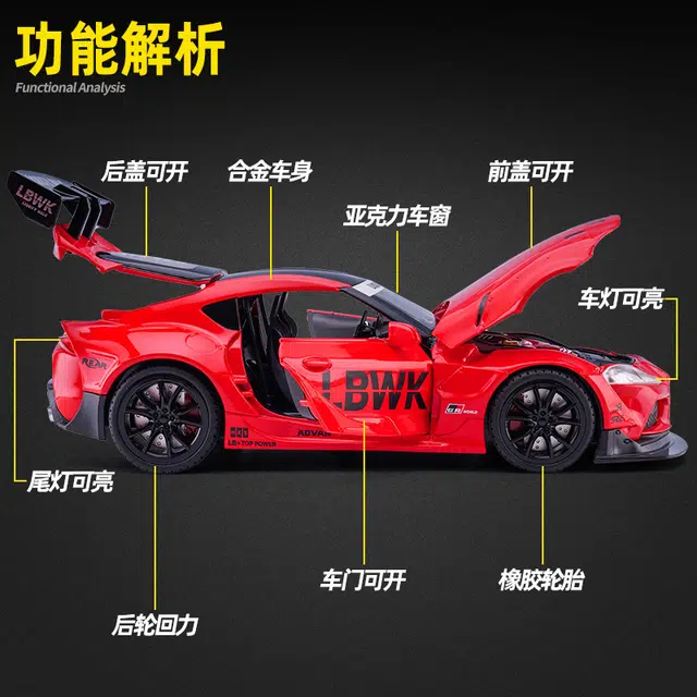 驰誉车玩 丰田牛魔王 合金车模 亮灯响声 回力行驶 车门可开 收藏摆件 成品模型