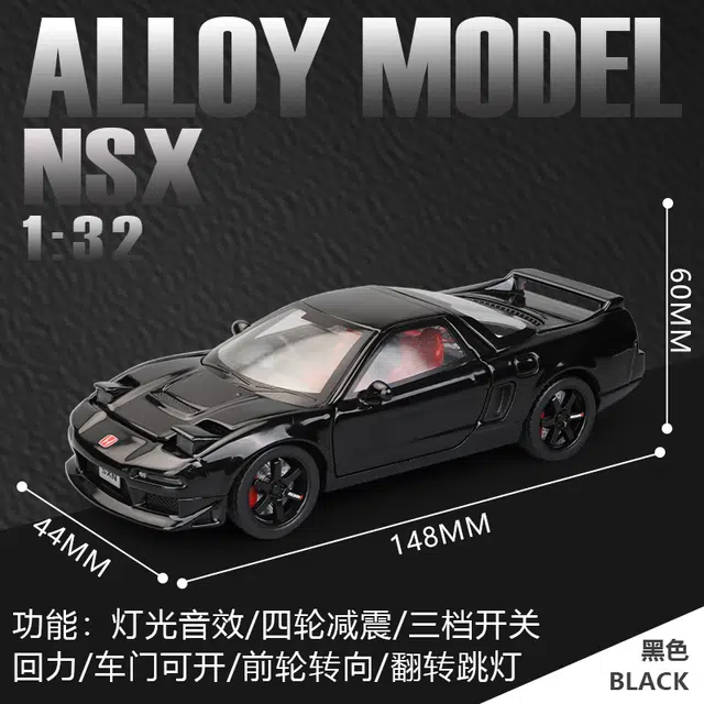 NXS 132