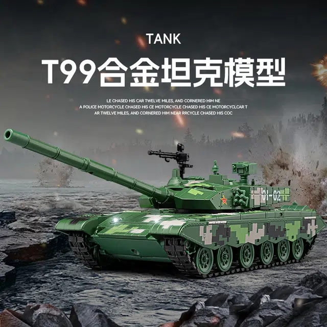 T99 140
