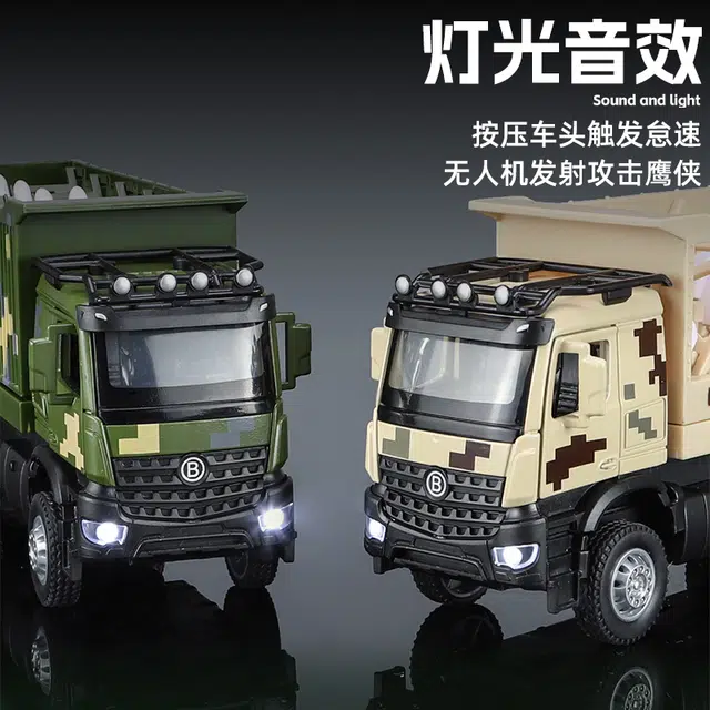 驰誉车玩 无人机发射车 救援车 合金车模 亮灯响声 回力行驶 车门可开 成品模型