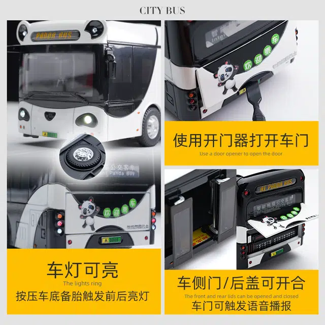 驰誉车玩 熊猫巴士 成品模型 合金车模 亮灯响声 回力行驶 车门可开 收藏摆件
