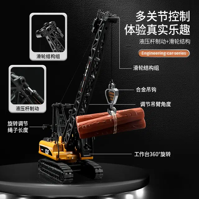 驰誉车玩 挖掘机 升降吊车 推土车 合金车模 亮灯响声 回力行驶 车门可开 成品模型