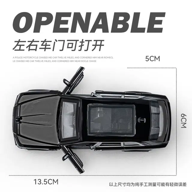 驰誉车玩 劳斯 库里南 合金车模 亮灯响声 回力行驶 车门可开 收藏摆件 成品模型