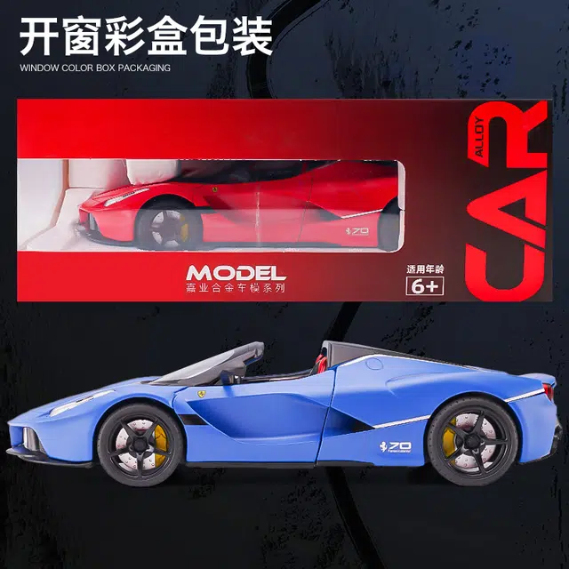 驰誉车玩 拉法超跑 敞篷版 合金车模 亮灯响声 回力行驶 车门可开 收藏摆件 成品模型