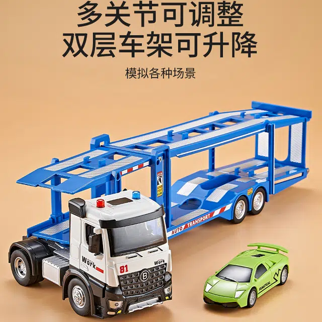 驰誉车玩 加长运输车 灯光音效 回力小车 车头车厢可分离 合金车模 成品模型