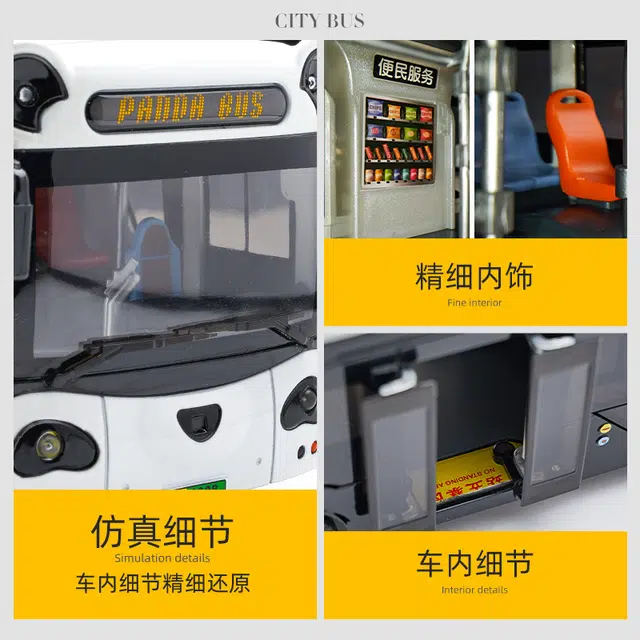 驰誉车玩 熊猫巴士 成品模型 合金车模 亮灯响声 回力行驶 车门可开 收藏摆件