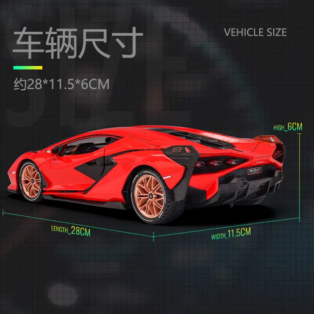 驰誉车玩 兰博 闪电 合金车模 亮灯响声 回力行驶 车门可开 仿真汽车 收藏摆件 成品模型