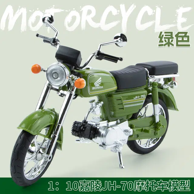 110 JH-70