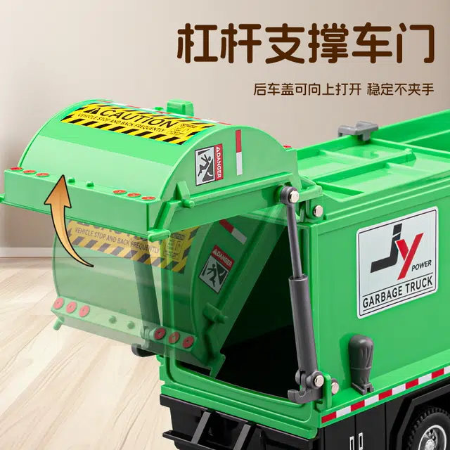 驰誉车玩 环卫垃圾清理车合金车模 亮灯响声 回力行驶 车门可开 仿真汽车 收藏摆件 成品模型