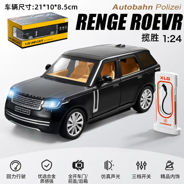 驰誉车玩 路虎揽胜 合金车模 亮灯响声 回力行驶 车门可开 收藏摆件 成品模型