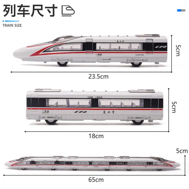 驰誉车玩 复兴号 三节高铁列车场景 展示轨道 站台 天桥 人偶 真人语音播报 成品模型 合金车模 亮灯响声 回力行驶 车门可开