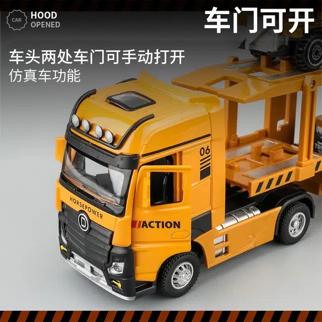 驰誉车玩 双层工程运输车 成品模型 合金车模 亮灯响声 回力行驶 车门可开 仿真汽车 收藏摆件