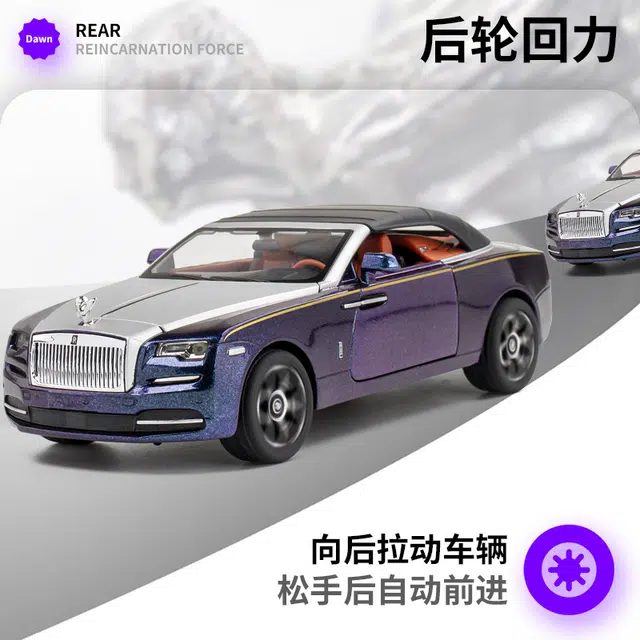 驰誉车玩 劳斯 闪灵 合金车模 亮灯响声 回力行驶 车门可开 仿真汽车 收藏摆件 成品模型