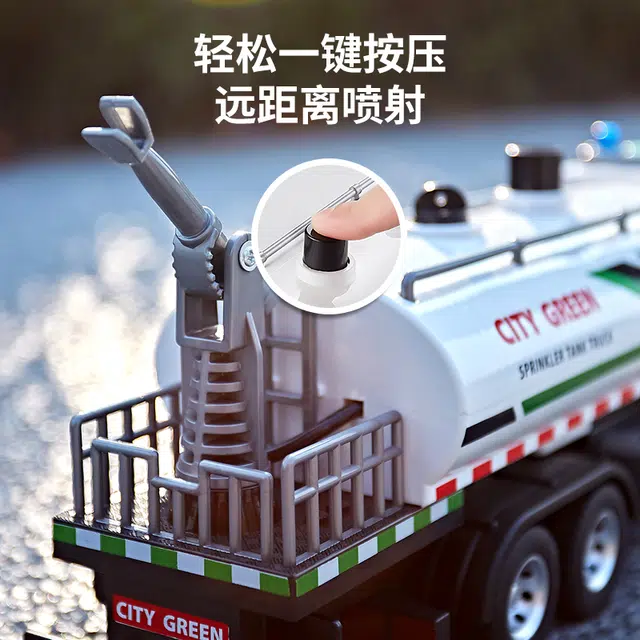 驰誉车玩 工程洒水车 成品模型 合金车模 亮灯响声 车门可开  收藏摆件