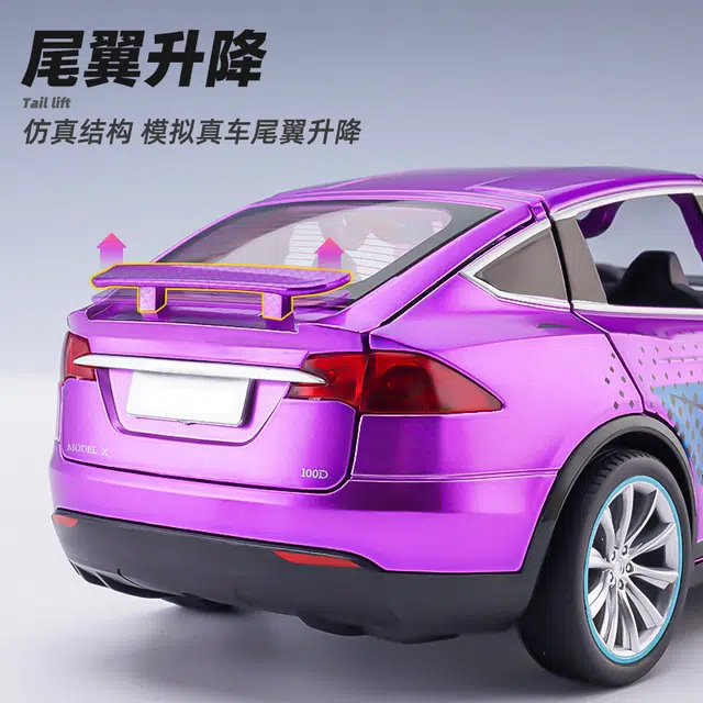 124 MODEL X