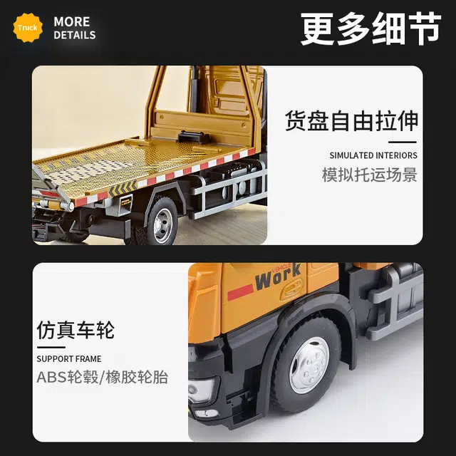 驰誉车玩 多功能道路拯救车 成品模型 合金车模 亮灯响声 回力行驶 车门可开  收藏摆件