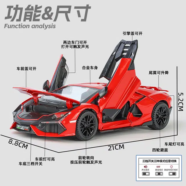 驰誉车玩 兰博 大牛 合金车模 亮灯响声 回力行驶 车门可开 仿真汽车 收藏摆件 成品模型