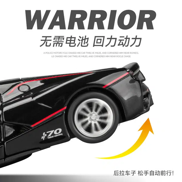 驰誉车玩 拉法敞篷跑车 合金车模 亮灯响声 回力行驶 车门可开 收藏摆件 成品模型