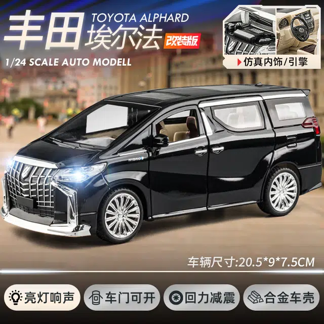 驰誉车玩 丰田埃尔法 镭射礼盒 防尘收纳展示盒 合金车模 亮灯响声 收藏摆件 成品模型