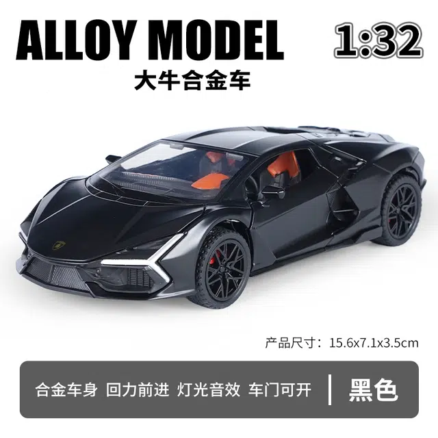 驰誉车玩 兰博 大牛 合金车模 亮灯响声 回力行驶 车门可开  收藏摆件 成品模型