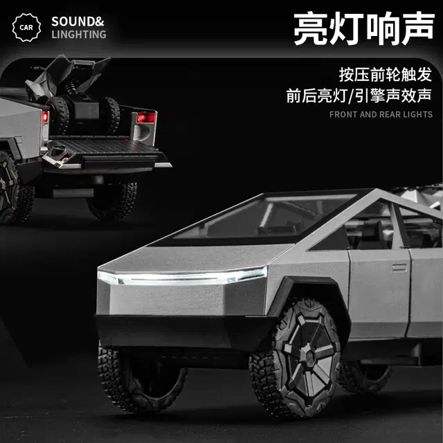 驰誉车玩 赛博皮卡 合金车模 亮灯响声 回力行驶 车门可开 收藏摆件 成品模型