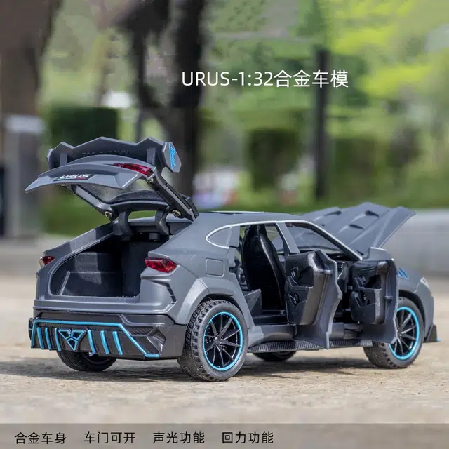 URUS