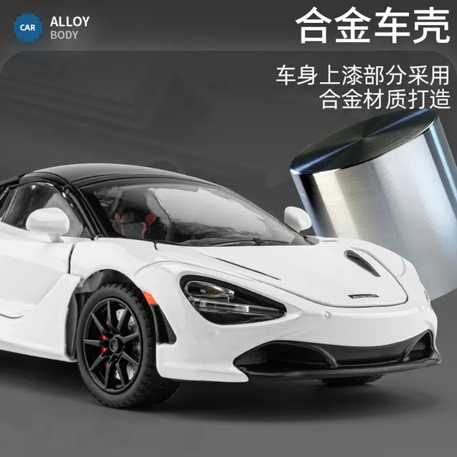 720s 124