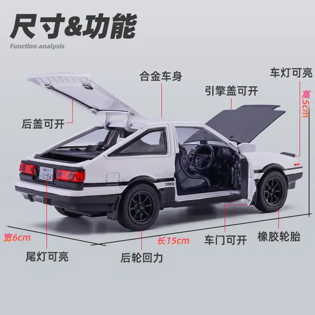 D AE86
